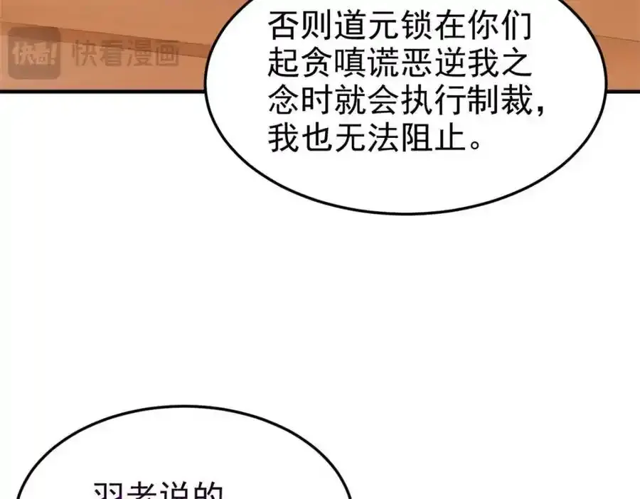 225 大鸟依人，公鸡强忍63