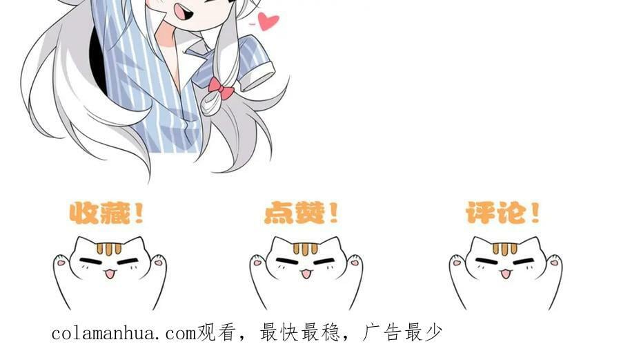 181 系统哭哭，孩子叛逆104
