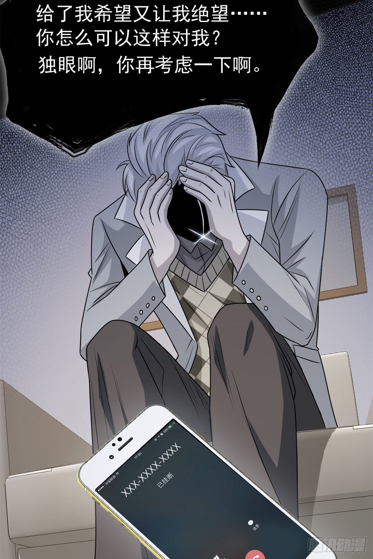 35 算你们狠，再也别见42