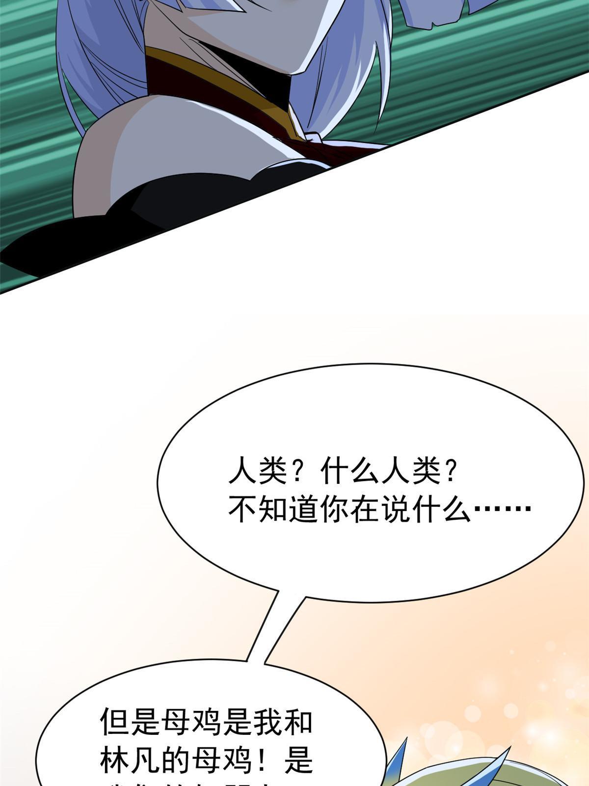 153 这波最秀，影无踪宝12