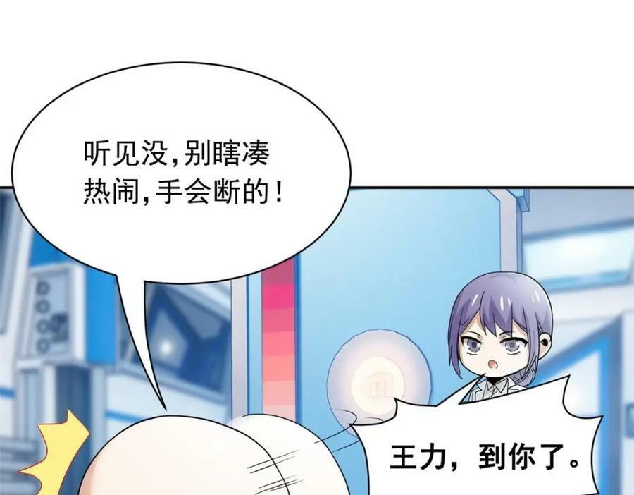 174 想要回家，但是被卖？8