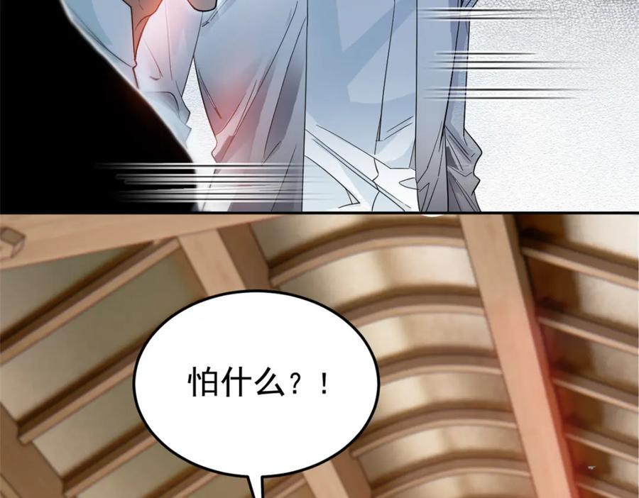 183 人进不算，还要带鸡？70