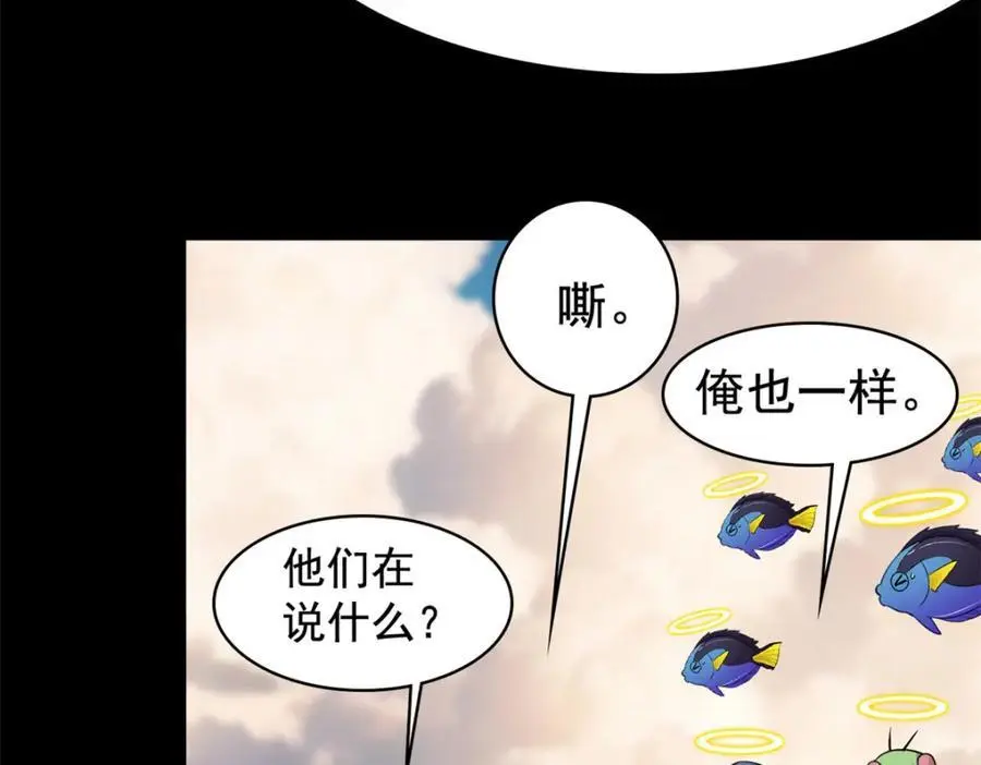 220 同归于尽，感性召唤87