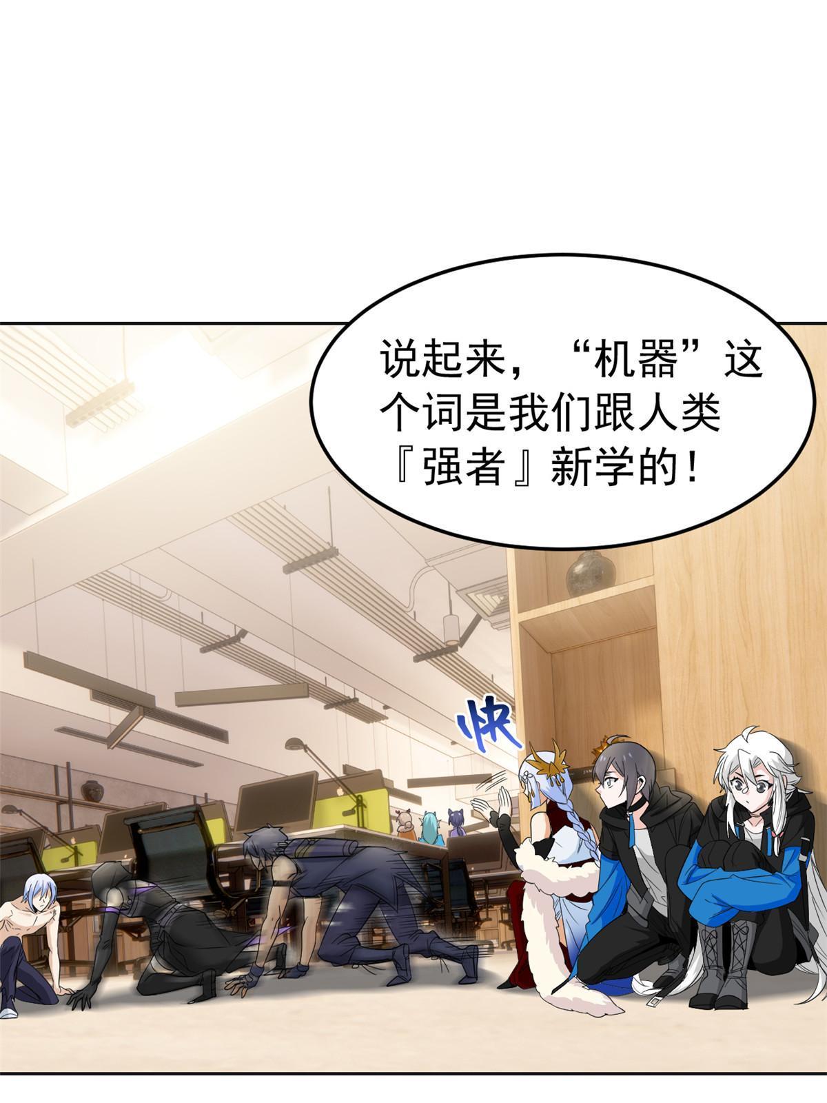 151 先玩潜行，再拿药药23