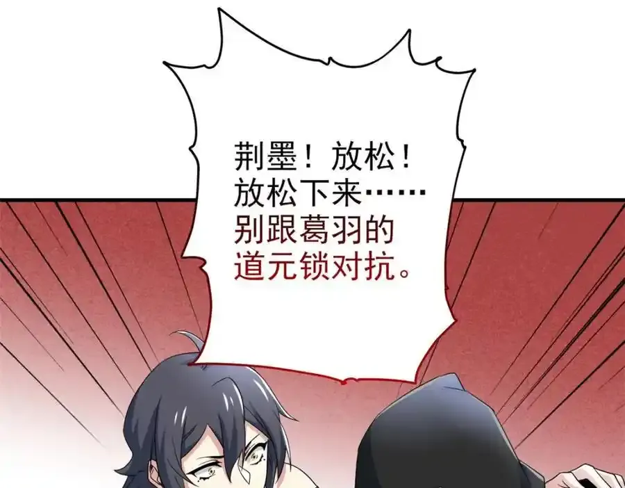 225 大鸟依人，公鸡强忍14