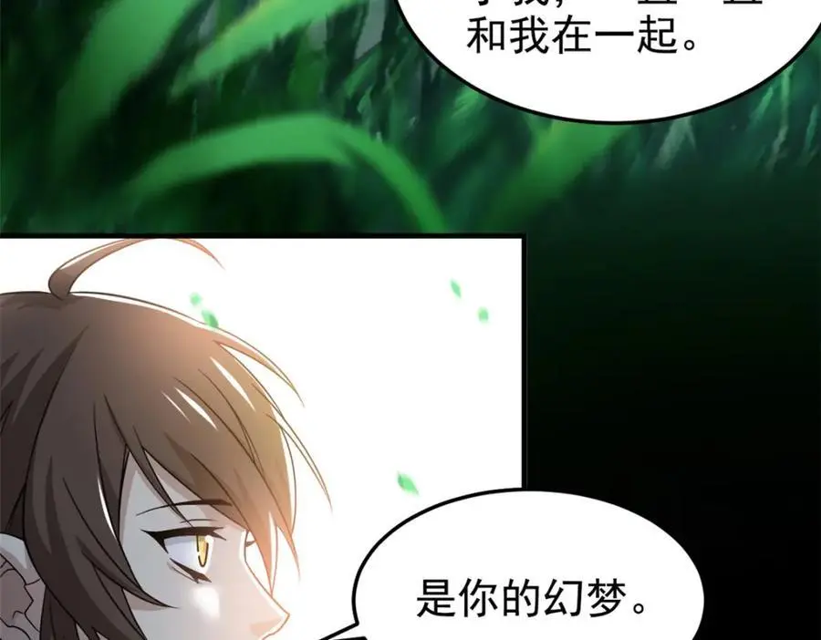 205 听说他强，没说最强41