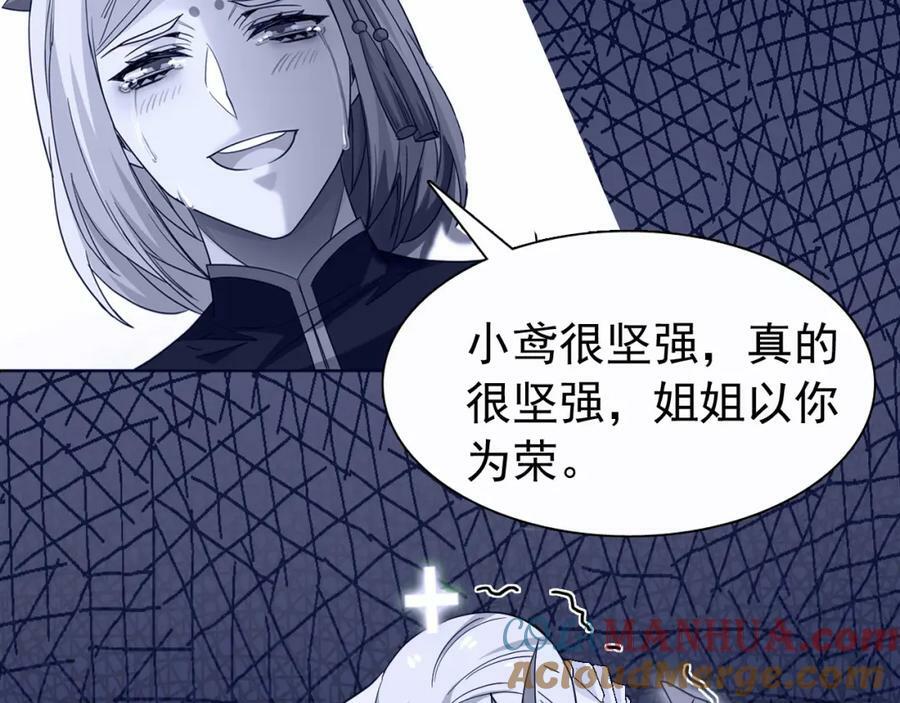 170 保命秘法，一生一次40