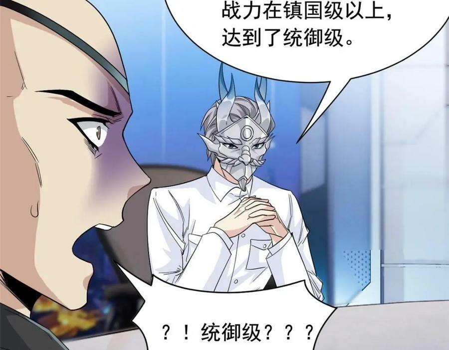 174 想要回家，但是被卖？89