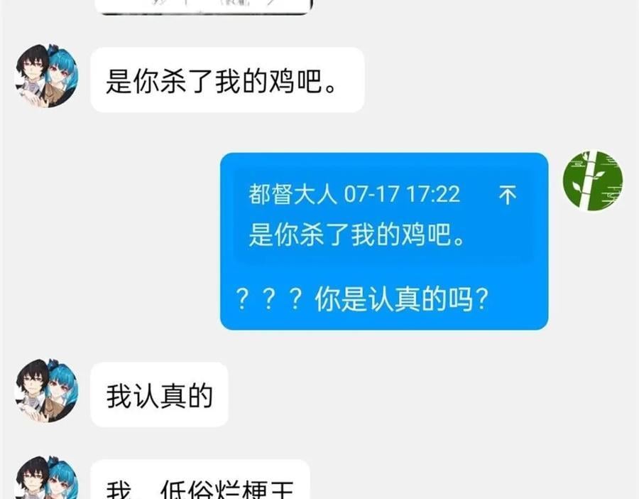 188 母鸡死了？凡凡生气122