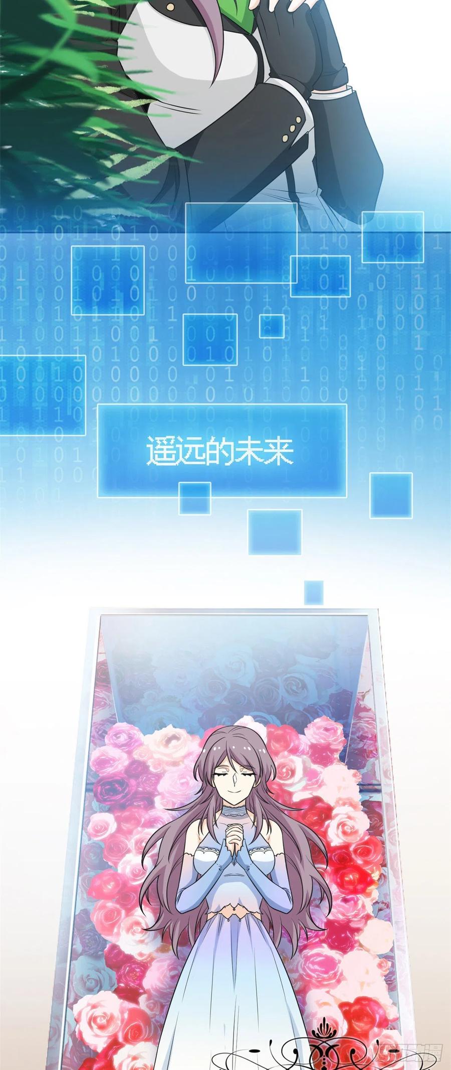 60 备受瞩目？限时参观29