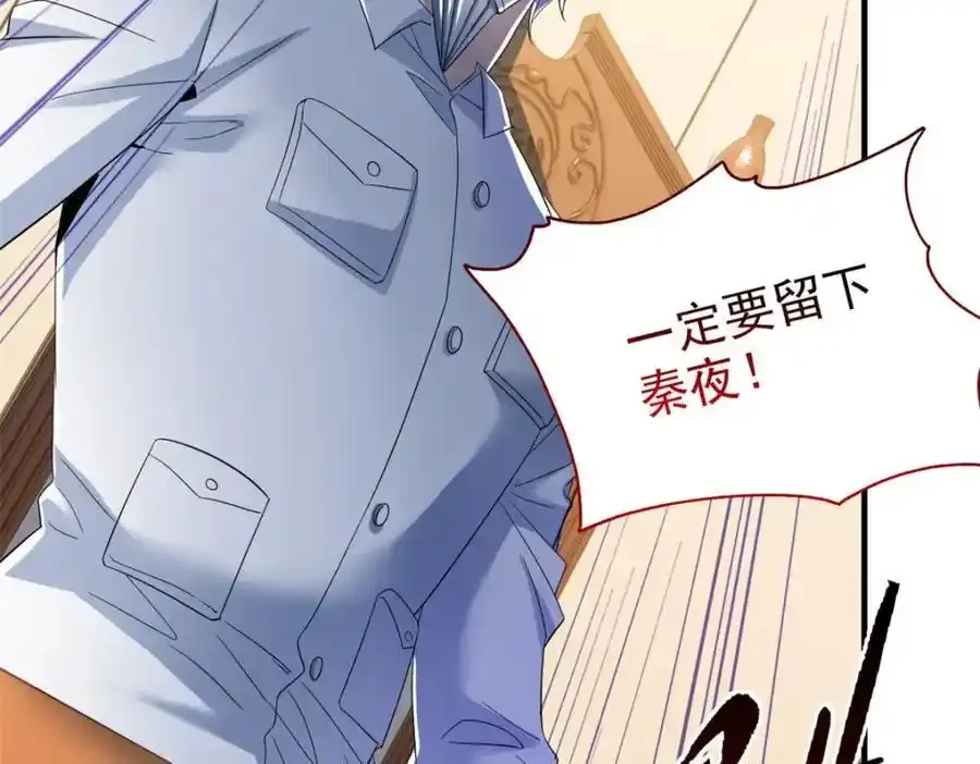 225 大鸟依人，公鸡强忍26