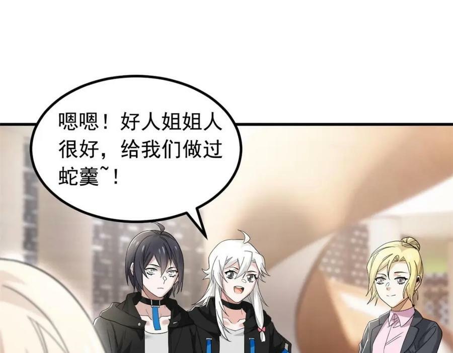 178 镇国之鸡，苍澜羽皇96