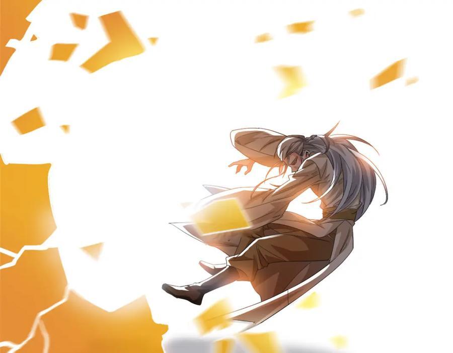 184 心机林凡！太狠太毒！16
