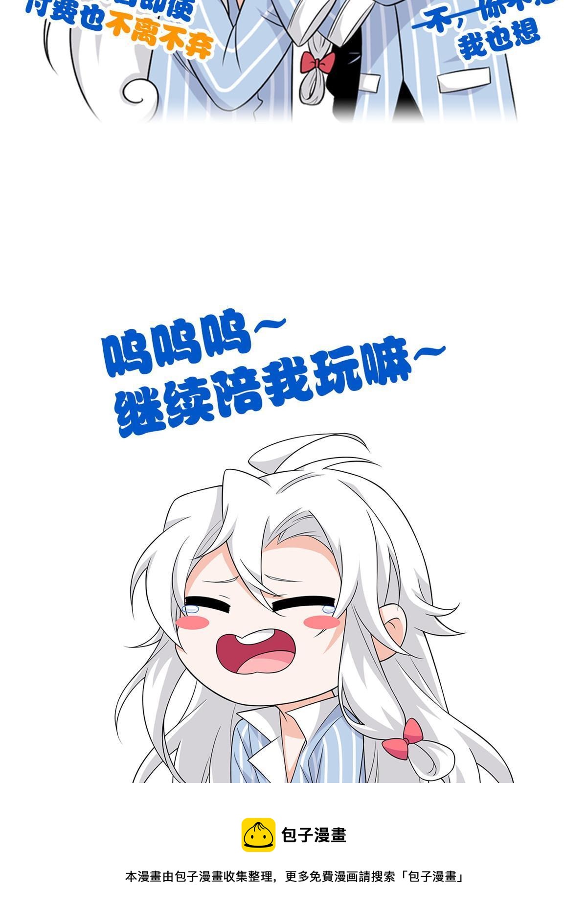 142 黑曜移枝，鸡已吓呆49