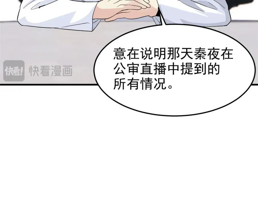 233 同意合作，全体进化83