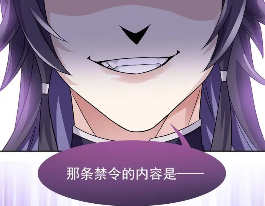 214 吃多不胖，你心动吗？8
