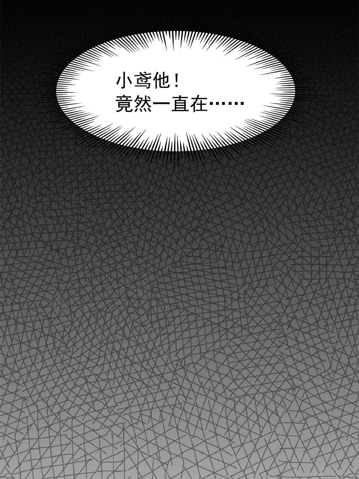 152 凡凡气气，不准打鸡38
