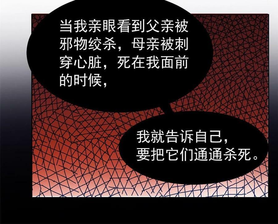 164 为了人类，难道不对？14