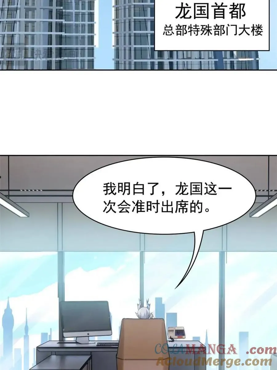 236 龙国统御，别太失望36