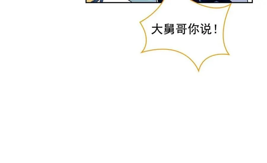 230 啊大舅哥！这不好吧？18
