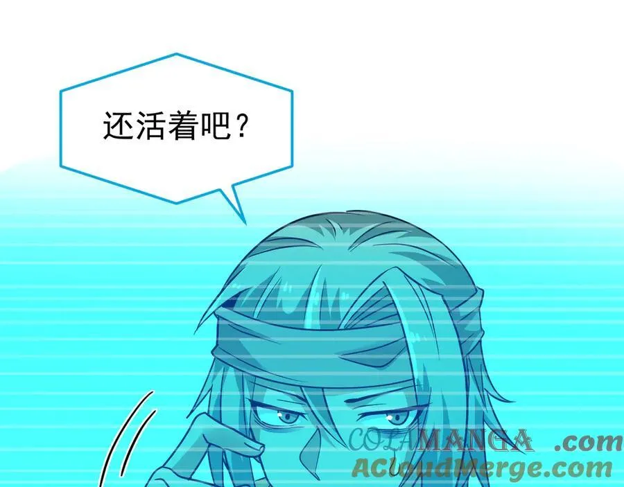 261 生活不易，系统精分144