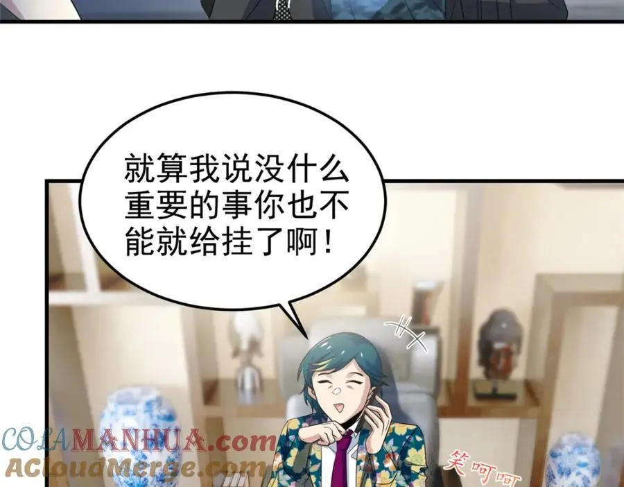 211 幸福突然，不能适应8