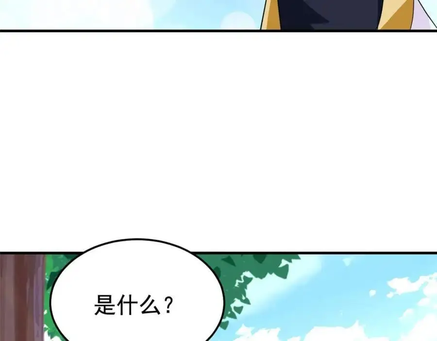 205 听说他强，没说最强51