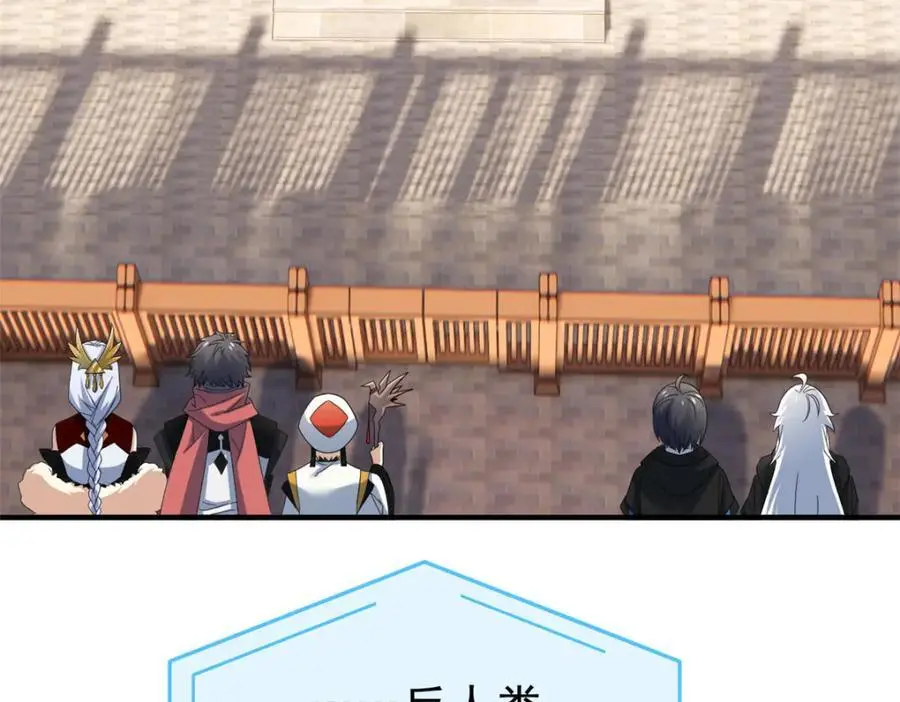 213 镜世囚徒，为何背叛？47
