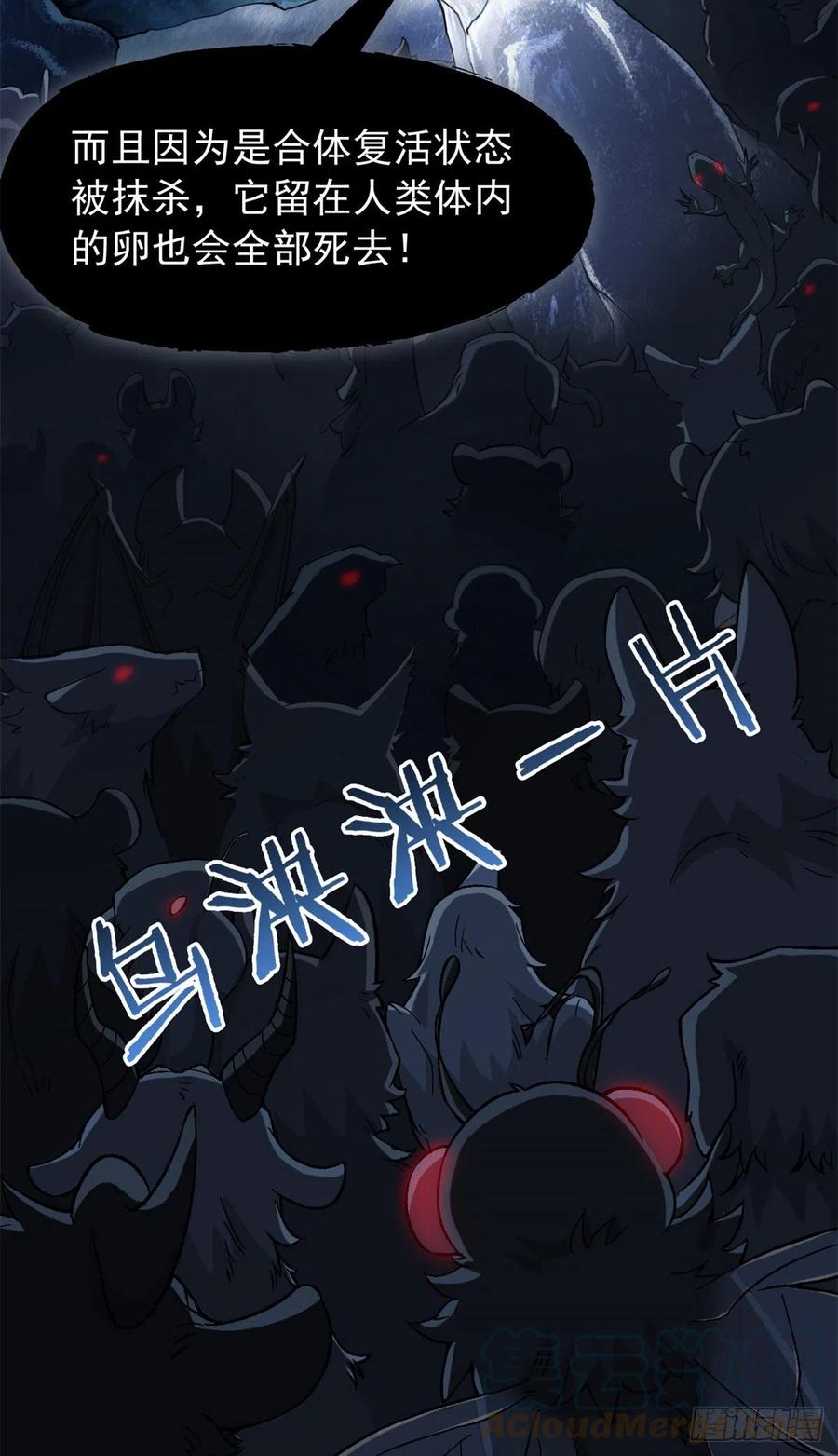 56 知男而上，没有结果33