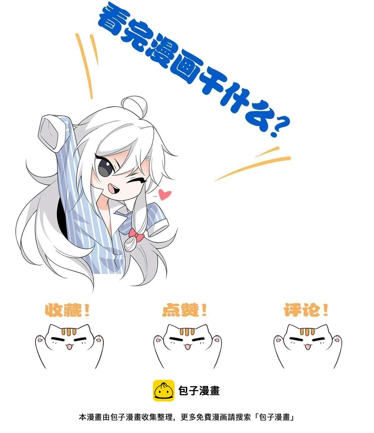 155 堂堂系统，没有尊严63