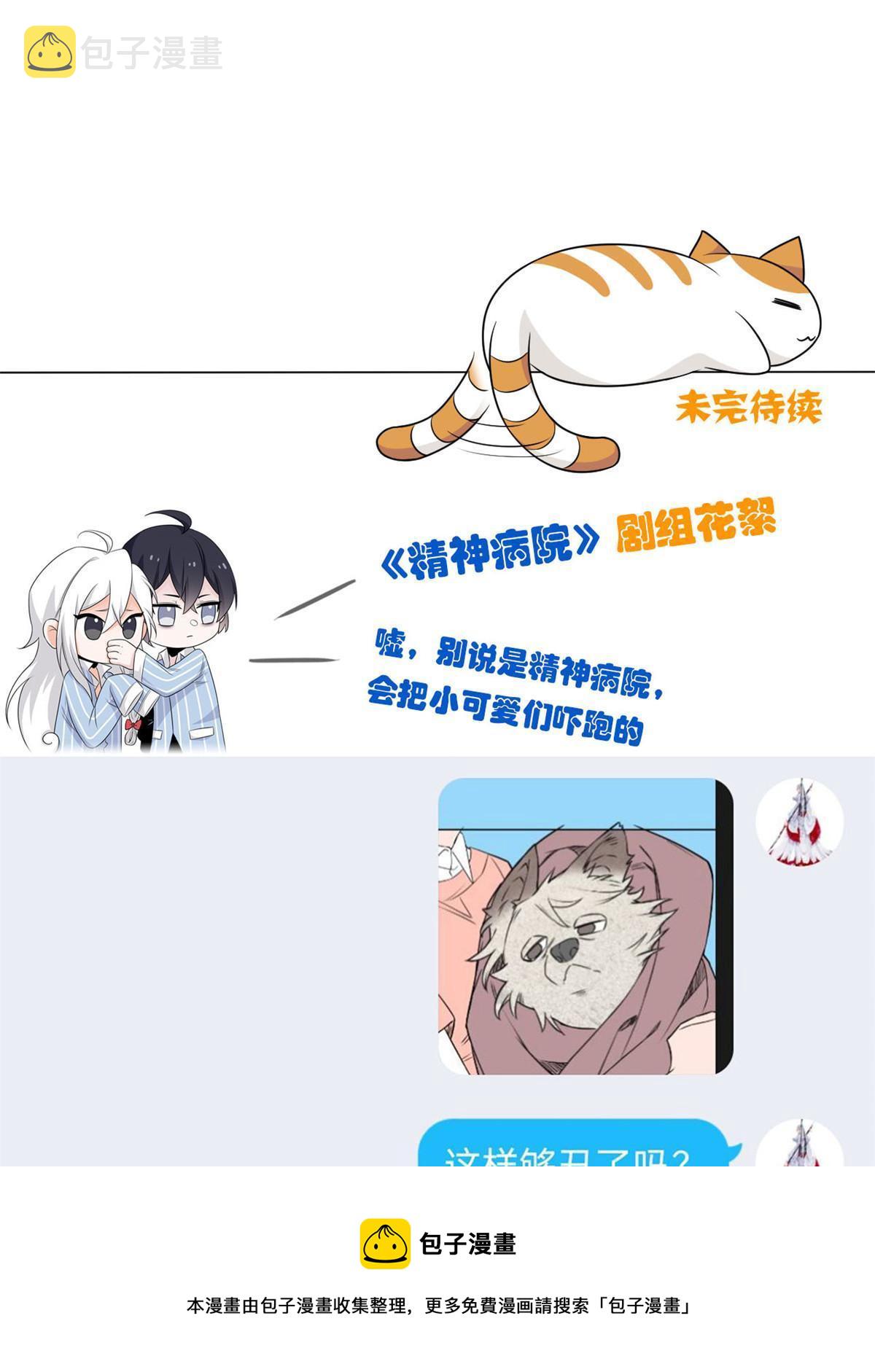 95 邪物攻城，好多叛徒76