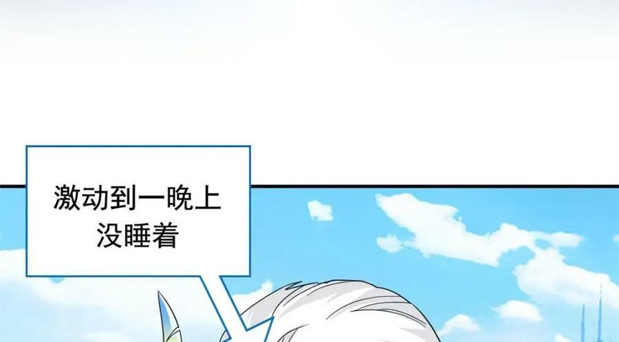 176 欢迎回家，哦后悔了67