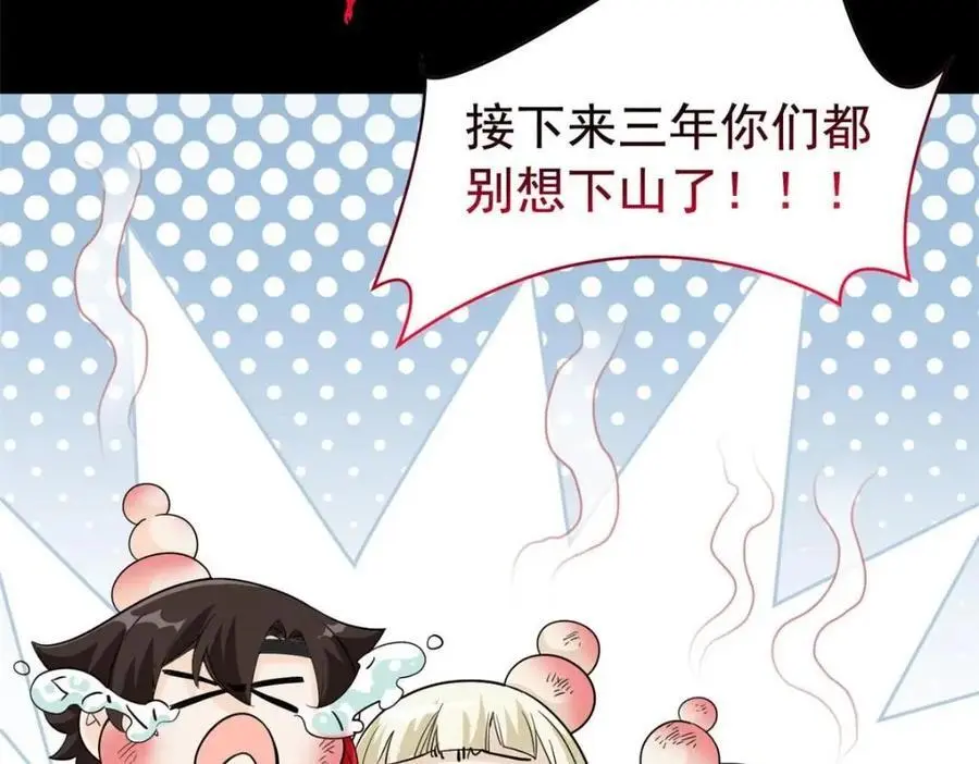 206 说话算话，回来娶你36