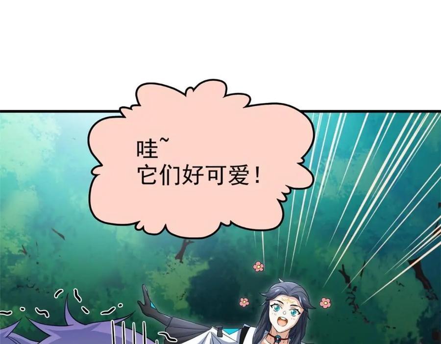 197 二跑三跑，你有病啊80