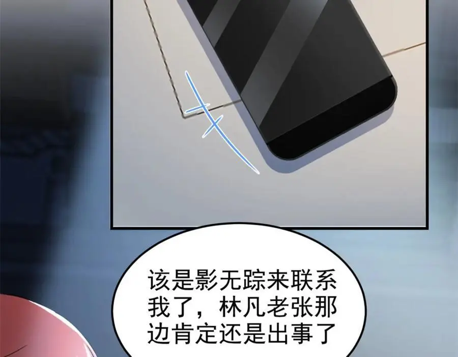 211 幸福突然，不能适应6