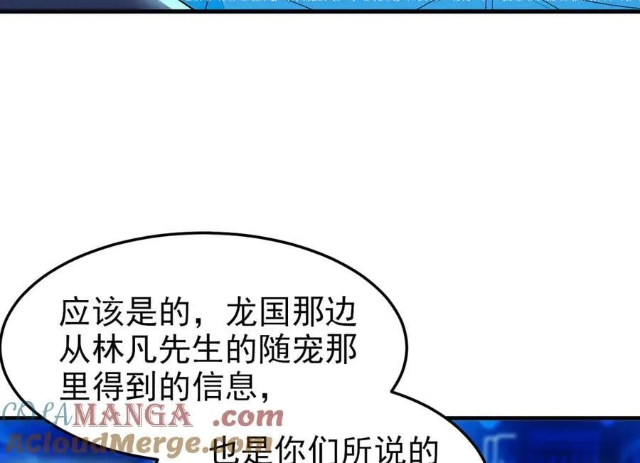261 生活不易，系统精分168