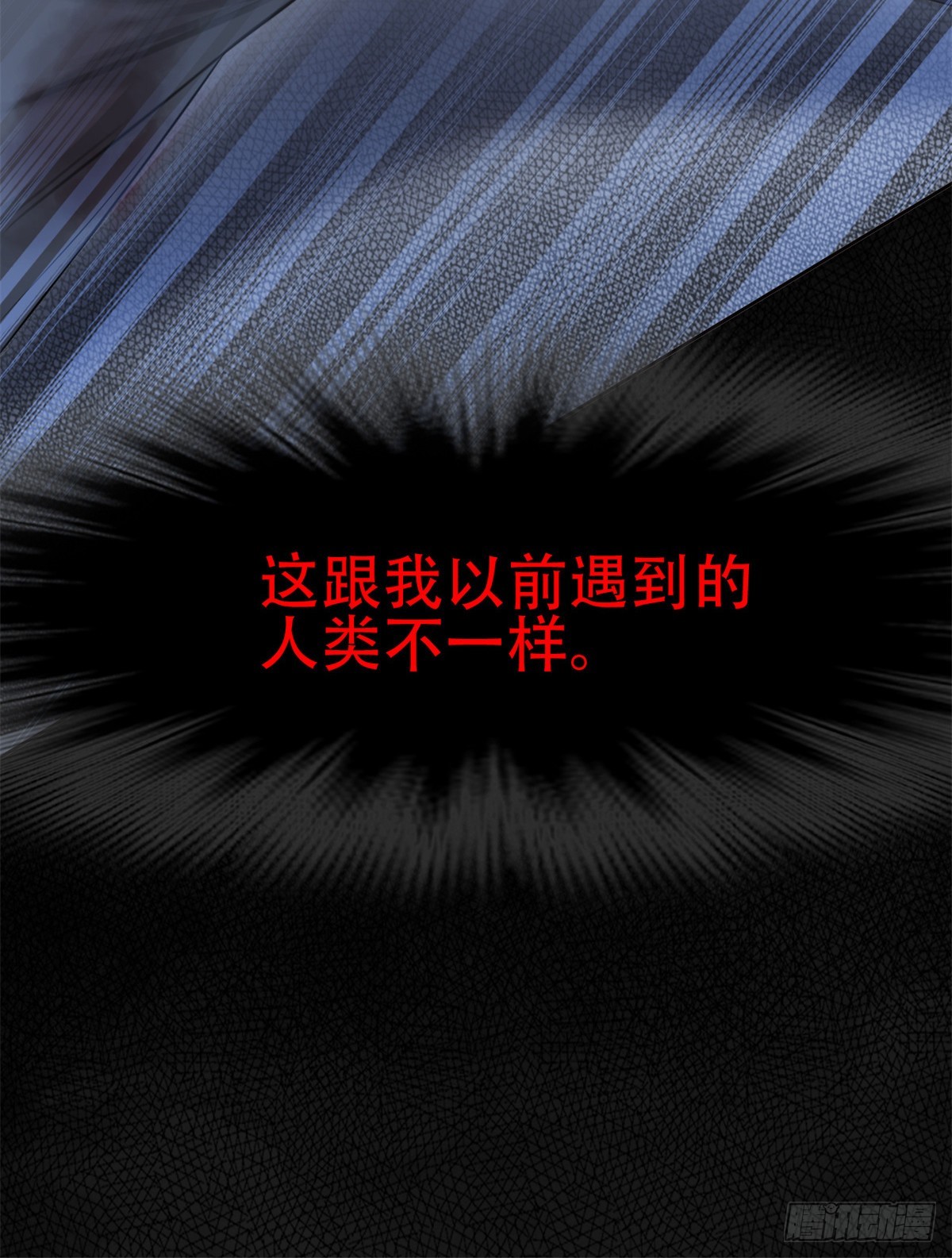 46 老王老王，死得冤枉30