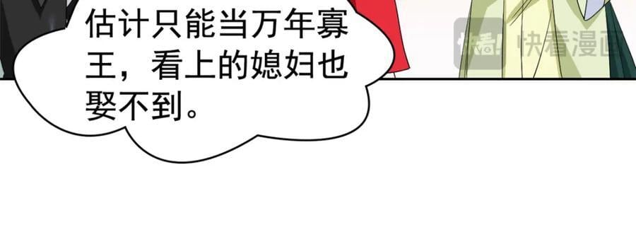193 已经不傻，大概应该？15