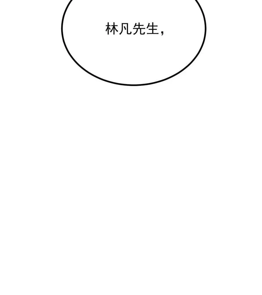 235 人类战线，各国统御20