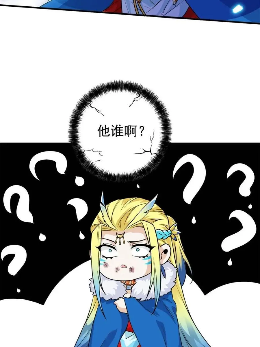 223 心脏为源，冰封则亡20
