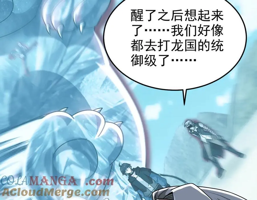 261 生活不易，系统精分116