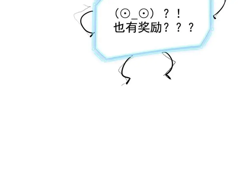 204 叫你打我，没让打死！108