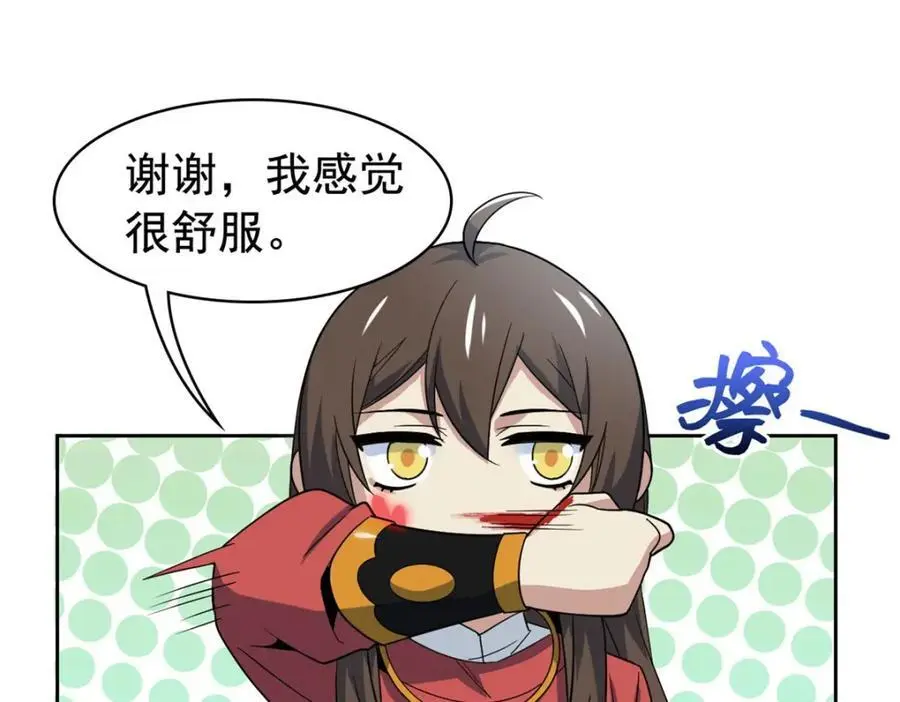204 叫你打我，没让打死！52