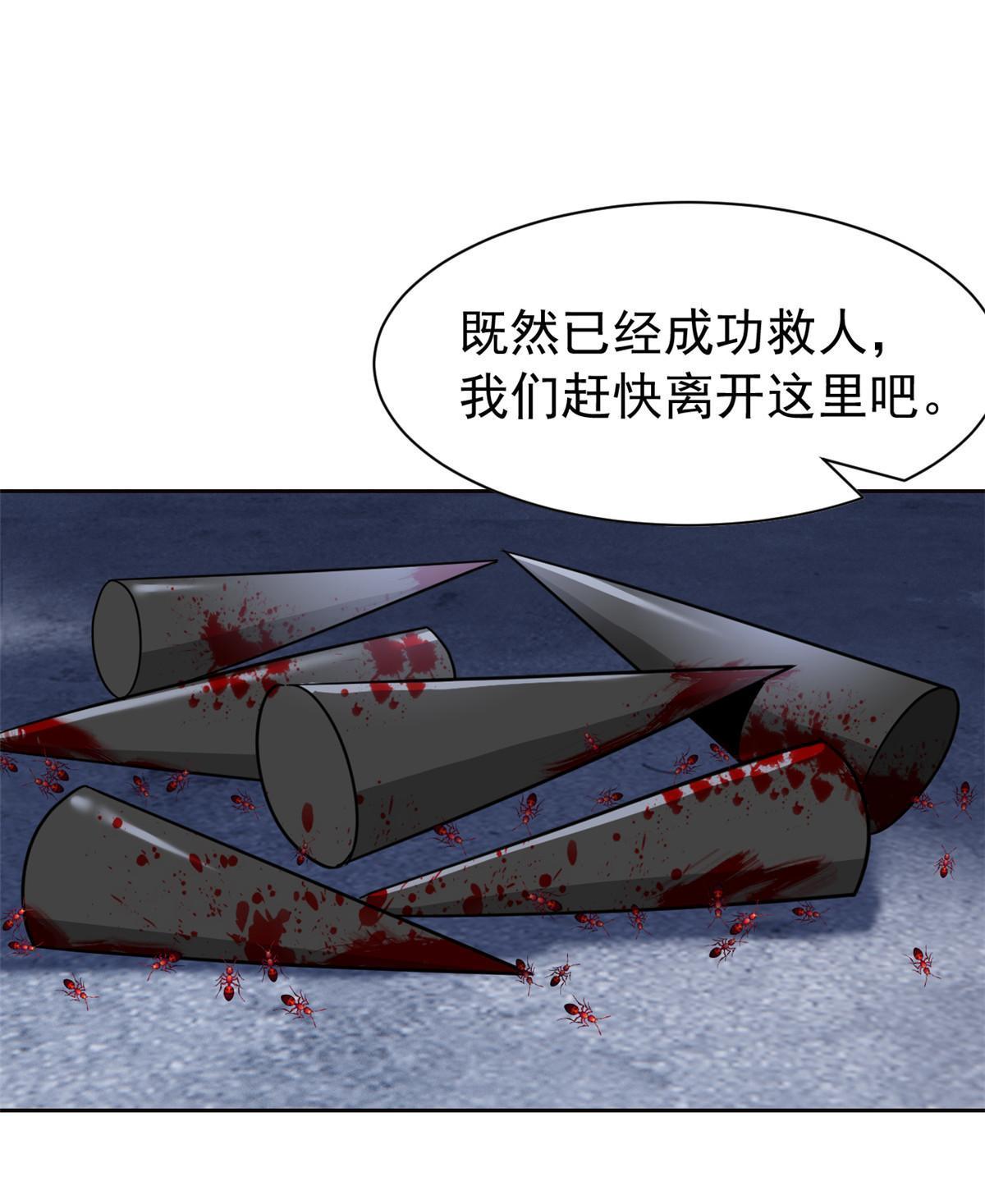 149 鸡之忠义，不容质疑41