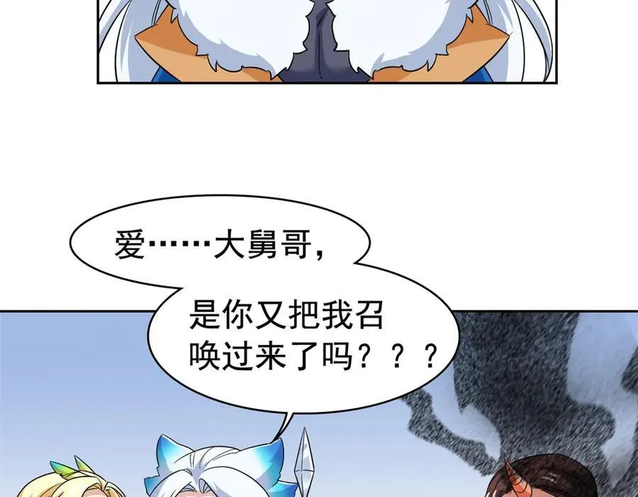 256 不讲武德，竟然摇人50