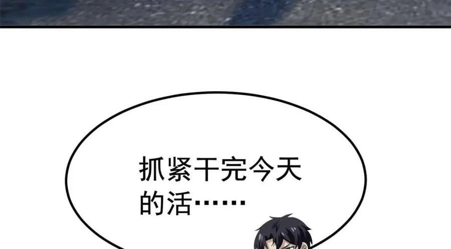 182 老张醒醒，一起异域？34