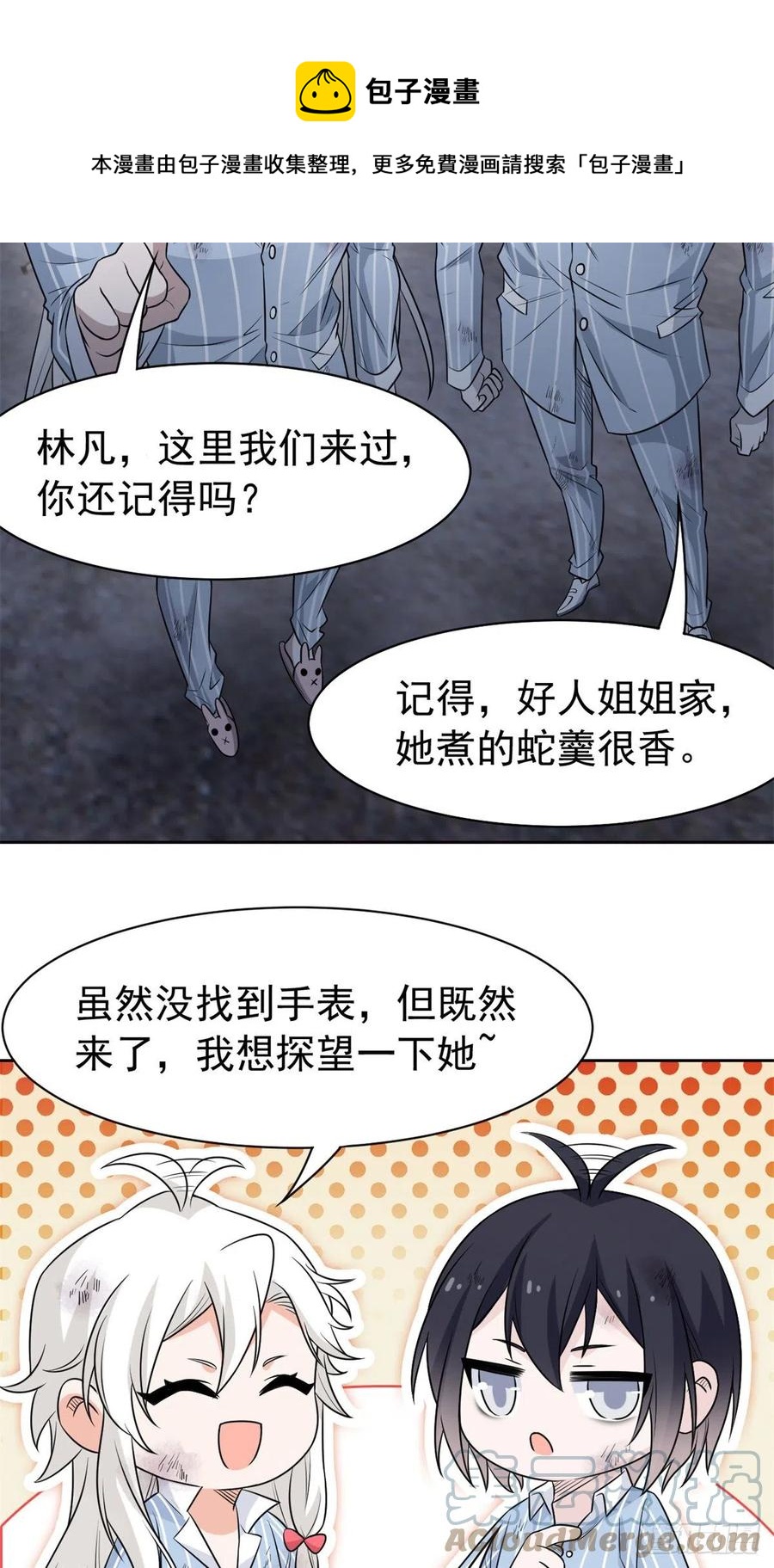 71 骗我年卡，骗我感情12