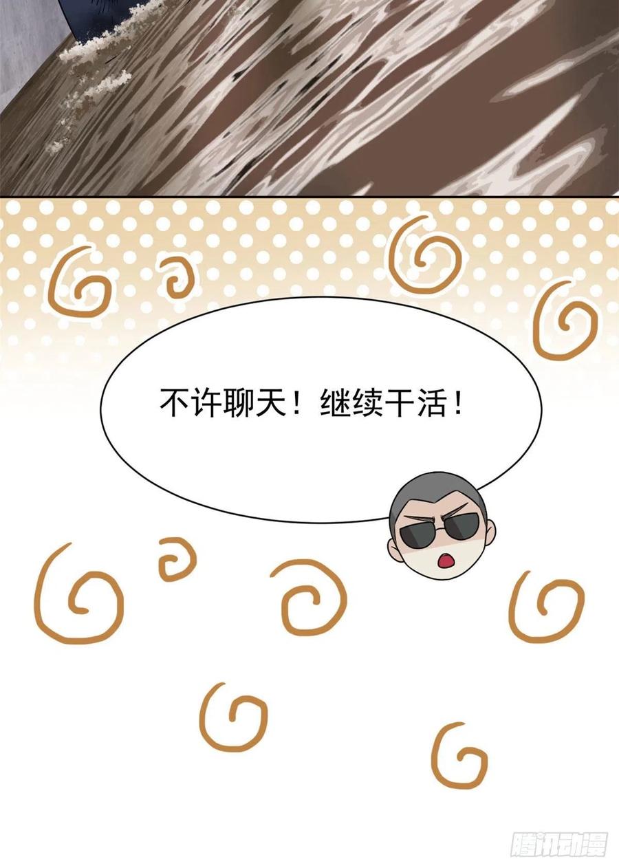 73 鸡肉鲜香，肉质滑脆38