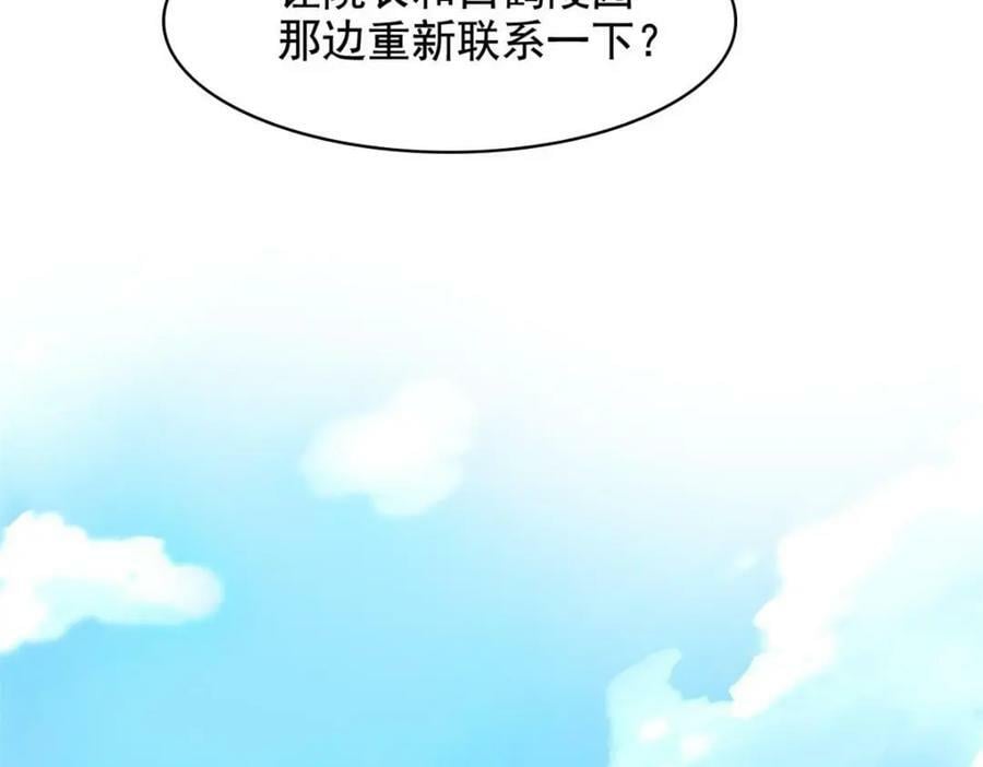 180 不是野鸡，就是故意34