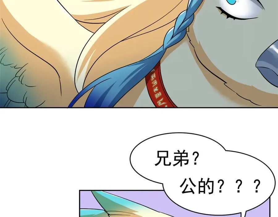 258 凤凰拔毛，说谎代价8